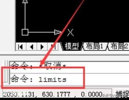 图形界限怎么设置 AUTOCAD里的“图形界限”是什么意思呀? 图形界限怎么设置 AUTOCAD里的“图形界限”是什么意思呀?-图片1